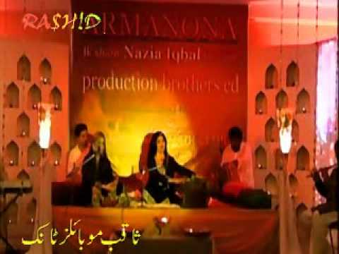 Armanona Nazia Iqbal New Album Armanona_Rashid