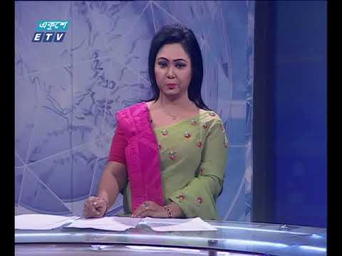 রাত ০১ টার সংবাদ ১৬ ০১ ২০১৮