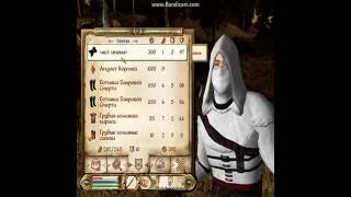 [Oblivion] Обзор модов - 2 - Assassin's Creed