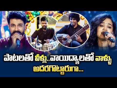 Danunjay & Manisha Songs Performance | Avunu Valliddaru Godavapaddaru | ETV Telugu