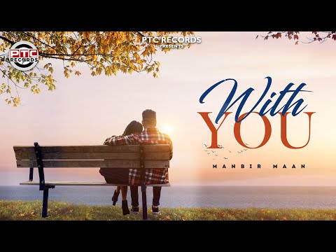 With You