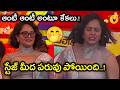 Anasuya Insulted In Public Meeting Troll Latest Anasuya Video Troll Telugu Trolls