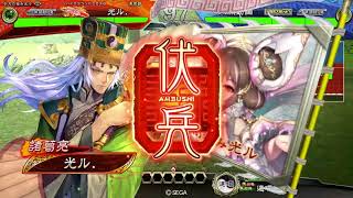 【蜀ケニア実況】孔明とか張飛とか【三国志大戦】