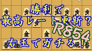将棋倶楽部２４レート４桁への道part14【Ｒ854】