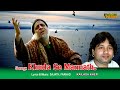 Khuda Se Mannat He Meri Full Video Song HD Mohanlal Keerthichakra Movie Song