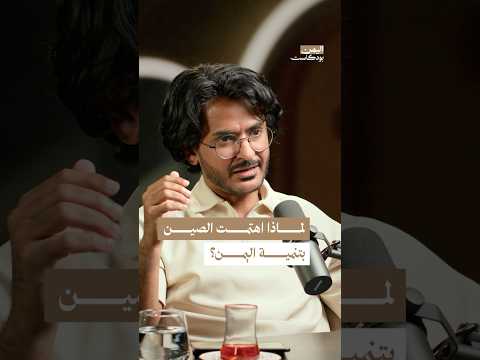 Yemeni Windows Media