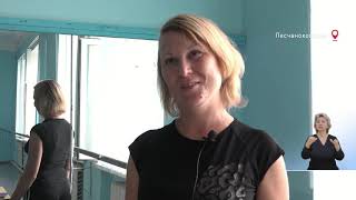 Время — местное