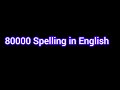 80000 Spelling in English||How to Write 80000 in Words?