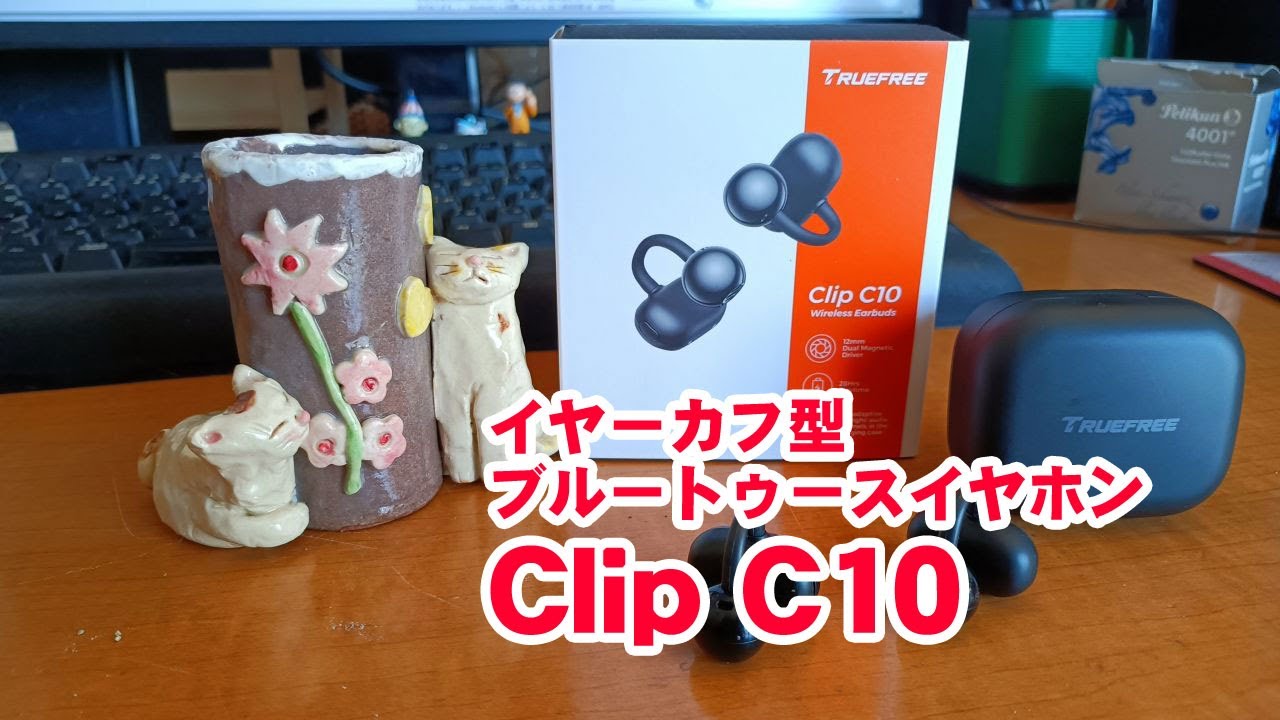 イヤーカフ型ブルートゥースイヤホン　Clip C10　商品説明