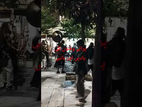 Old times #howto #explore #travel #fypシ゚viral #greece#band #music #streetmusic #shadi #4you