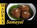 Aadi Kummayam Recipe In Tamil Traditional Tamil Sweet Recipe