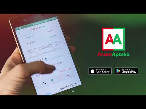 ArzonApteka — Med search