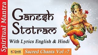 Sri Ganesh Stotram - Ganesha Bhujanga Stotram - Ganesh Mantra - With Lyrics - Sacred Chants Vol 7 | DOWNLOAD THIS VIDEO IN MP3, M4A, WEBM, MP4, 3GP ETC