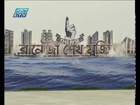 সরকারের ধারাবাহিকতায় নৌবাহিনী মানসম্মত অবস্থানে পৌঁছেছে