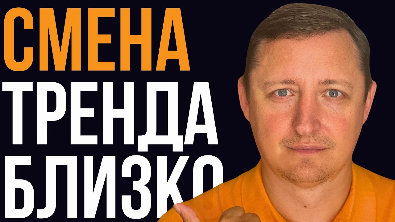 Восстановление после падения: Биткоин, Эфириум и проект года, который может ?