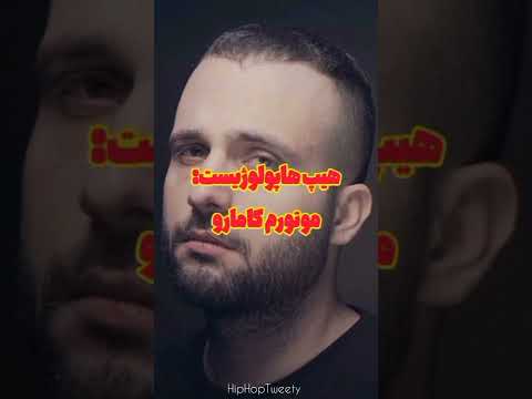 دیس خفن دانیال به چرسی و دکی 🔥#دانیال #هیپهاپولوژیست#چرسی#hiphopologist #drill #diss #chvrsi #danyal