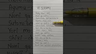 Download lagu AI SCREAM! ~ AiScReam🎵😱 #aiscream #lyrics mp3 Download lagu AI SCREAM! ~ AiScReam🎵😱 #aiscream #lyrics mp3