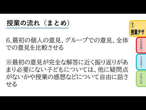 中2＿社会科＿公共・文化プログラム