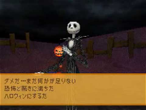 Kingdom Hearts 358/2 Days, Japanese trailer - Event 14