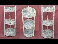 Multi Storage Basket Newspaper Basket Newspaper Tokri Newspaper Craft HMA 186