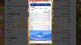 #日本経済,#マーケット,#相場,#株ニュース,#金融,#チャート,#テクニカル分析,#ファンダメンタル分析,#出来高,#株式投資初心者,#投資系YouTuber,