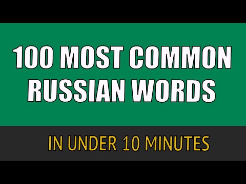 Top 100 Most Common Russian Words for Beginners / Basic Russian Words