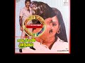K J Yesudass Vanijayaram Isaiyin Mazhaiyile Kadaikkann Paarvai1985 இசையின் மழை�