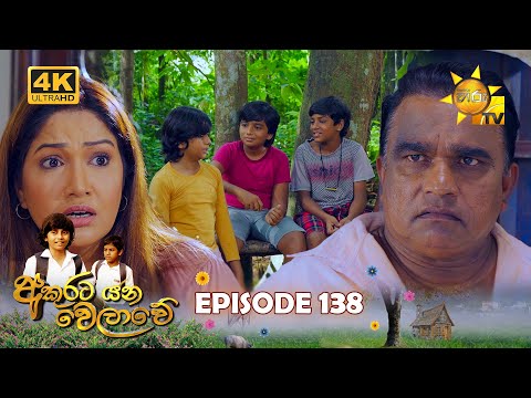 Hiru TV