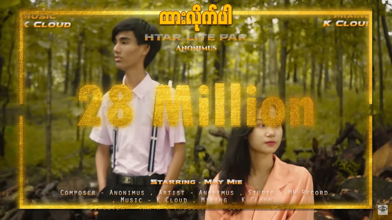 Top 100 Songs - Daily Music Chart from Myanmar [Burma] (20/09/2023 ...