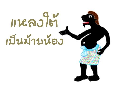 Viagra 1-2-3 แรงยาเสพติด ข่าวเกี่ยวกับค้อนของ ธ อร์