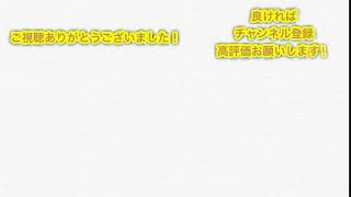 雑すぎるエンディング