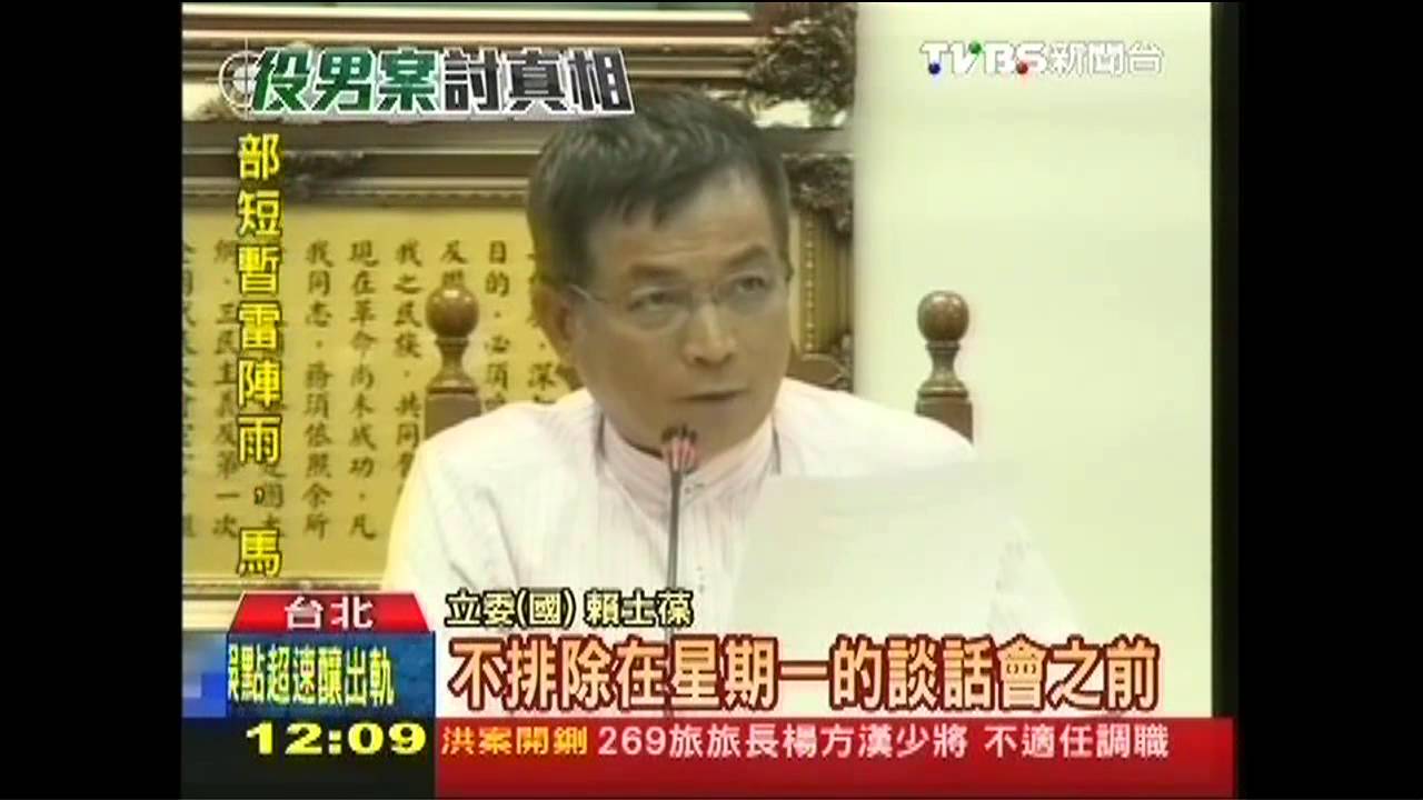 改善軍中人權　高華柱下午入府報告