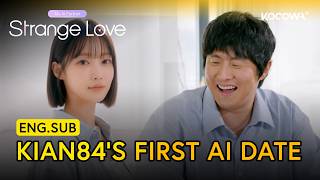 Kian84 Meets His AI Girlfriend for the First Time 🤖 | My AI Partner: Strange Love EP1 | KOCOWA+