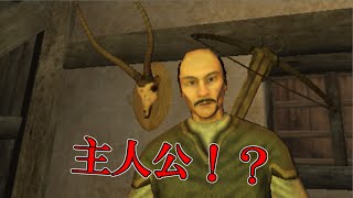 【Mount＆Blade：Warband実況】～中世ぶらり旅～0日目前編