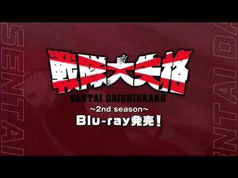 Blu-ray