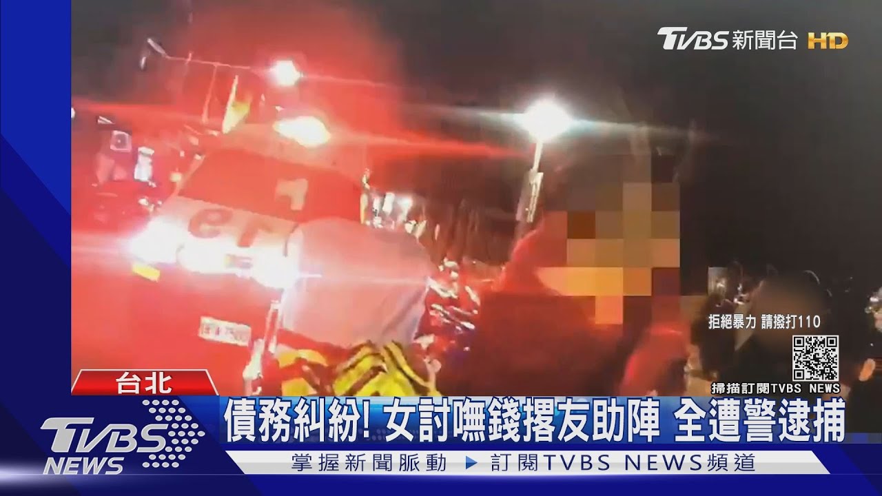 國小旁約談判!2小黃司機爆衝突 揮拳互毆
