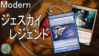 Modern : ジェスカイレジェンド / Jeskai Legends 【MTG】