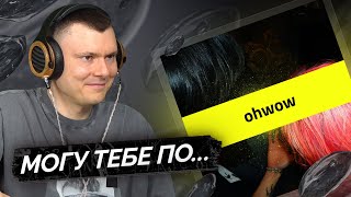 Медиа рецензия