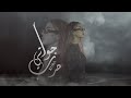 Ruba 7arb Jowati ربى حرب جواتي Prod By Jethro