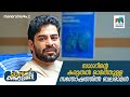 സാഗറിന്റെ കരുതൽ ഓർത്തുള്ള സന്തോഷത്ത�
