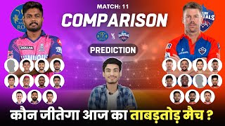 RR vs DC Match 11 Honest Playing 11 Comparison 2023 | Kaun Jeetega? | Prediction | Dr. Cric Point