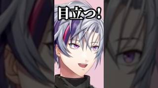 不破湊の金髪エピソード【にじさんじ切り抜き】#shorts