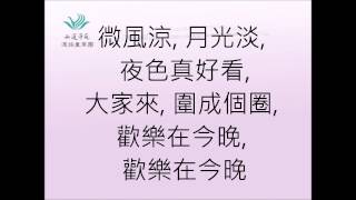 [好雷] 紀錄片-造山者 A chip Odyssey