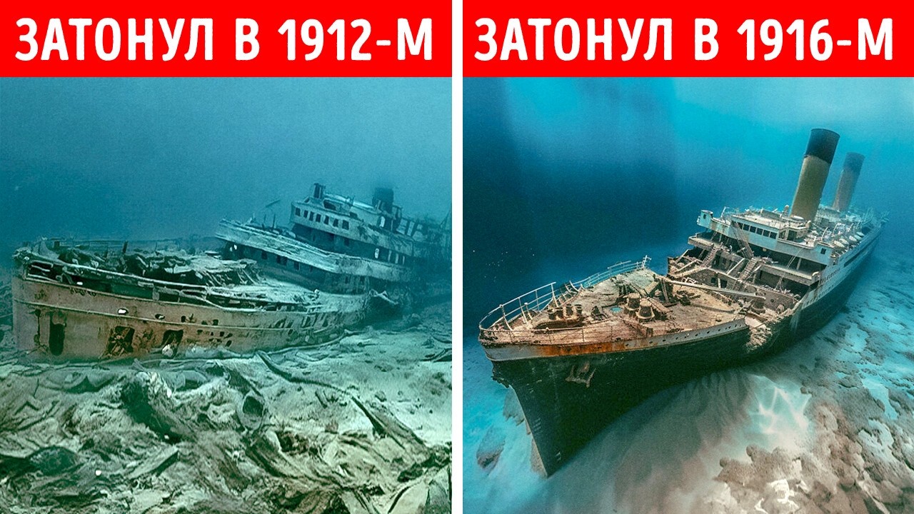«Титаник» разрушается изнутри… и ученые знают почему