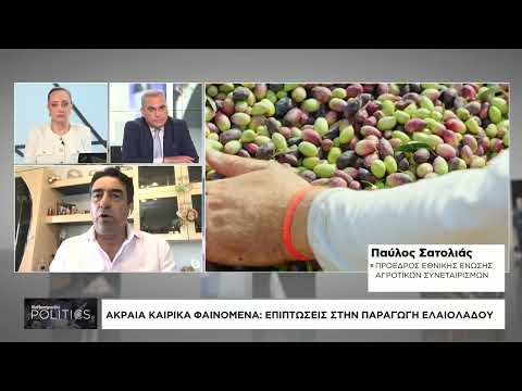 Φόβοι για νέο κύμα ακρίβειας λόγω καύσωνα