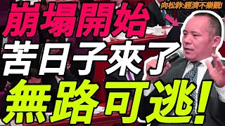 [問卦] 一萬塊要買祖國產品的  舉手？