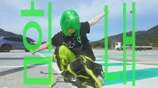 Download lagu 용용 (YongYong) - R o c k s t a r mp3