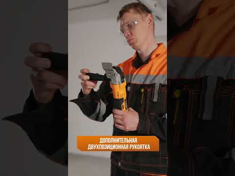 Миниатюра изображения товара Реноватор Вихрь АМФИ-20Li (72/4/9)