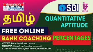 Free Online Bank Coaching Classes in Tamil | Quantitative Aptitude - Percentage Questions in Tamil