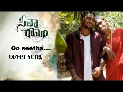 Oo Seetha Song || oo seetha Cover||oh sita hey rama movie making video song||vishal||krish||manu||